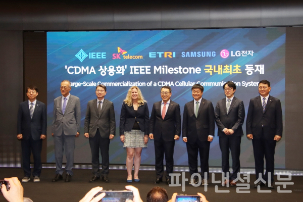 IEEE 마일스톤 수여식에 참석자들이 기념촬영을 하는 모습. (사진 왼쪽부터) 백용순 ETRI 입체통신연구소장, 전국진 서울대학교 전기공학부 명예교수, 장길수 IEEE 서울 섹션 회장, 캐슬린 크레이머(Kathleen Kramer) IEEE 차기 회장, 유영상 SKT CEO, 강종렬 SKT CSPO, 최원준 삼성전자 MX사업부 개발실장, 제영호 LG전자 C&M표준연구소 연구소장 순 (사진=황병우 기자)