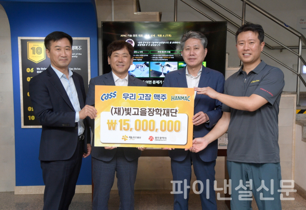 (왼쪽부터) 이윤섭 오비맥주 광주지점장, 이상갑 광주시청 문화경제부시장, 이기형 오비맥주 서부권역 본부장, 양우천 오비맥주 광주공장장이 광주 빛고을 장학금 기탁식 기념사진을 찍고 있다. (사진=오비맥주)