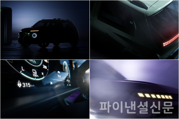 현대자동차는 전기차 대중화를 위한 새로운 기준점이 될 '캐스퍼 일렉트릭(CASPER Electric)'의 티저 이미지를 11일 처음으로 공개했다. (사진=현대차)