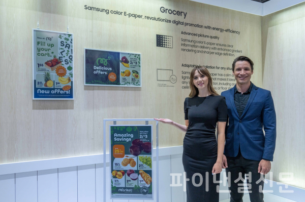 미국 라스베이거스에서 열리는 북미 최대 디스플레이 전시회인 '인포콤(Infocomm) 2024' 에서 삼성전자 모델이 전력 공급 없이 디지털 콘텐츠 광고가 가능한 신개념 사이니지인 '삼성 컬러 이페이퍼(Color E-Paper)를 소개하고 있다. (사진=삼성전자)