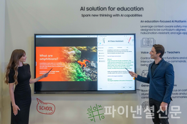 미국 라스베이거스에서 열리는 북미 최대 디스플레이 전시회인 '인포콤(Infocomm) 2024' 에서 삼성전자 모델이 AI 기능이 탑재된 새로운 '전자칠판 솔루션'을 소개하고 있다. (사진=삼성전자)