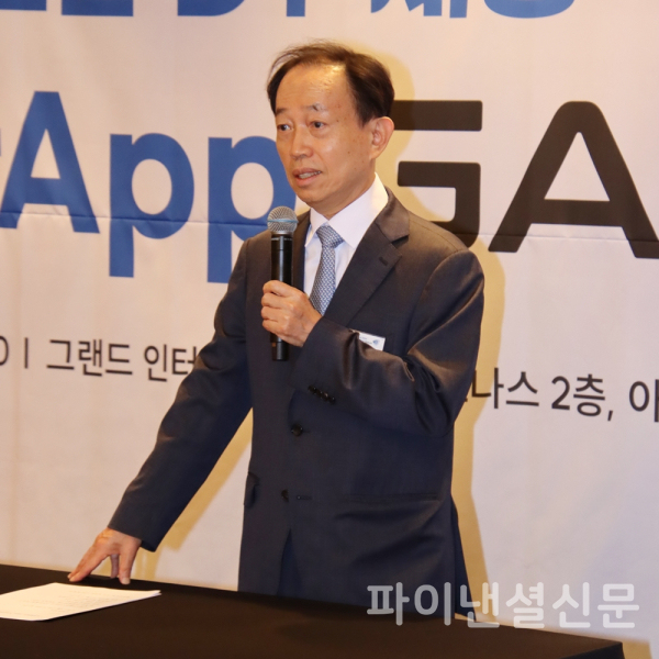 티맥스그룹 박대연 회장이 13일 서울 강남구 그랜드 인터컨티넨탈 파르나스에서 '슈퍼앱데이 2024'를 통해 '가이아'를 소개하는 모습. (사진=황병우 기자)