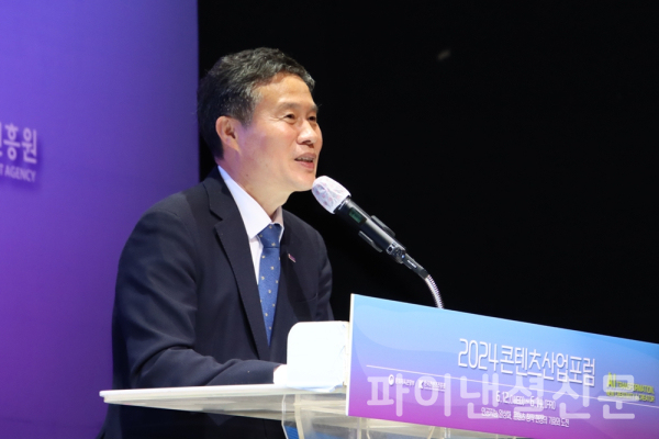 12일 개막한 '2024 콘텐츠산업포럼'이 열린 서울 광화문 CKL 스테이지에서 콘진원 조현래 원장이 인사말을 하고 있다. (사진=황병우 기자)