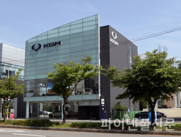 KGM이 일산에 익스피리언스 센터 1호점인 'KGM 익스피리언스 센터 일산(KEC)'을 열고 개관식을 진행했다고 13일 밝혔다. 사진은 센터 전경 모습. (사진=KGM)