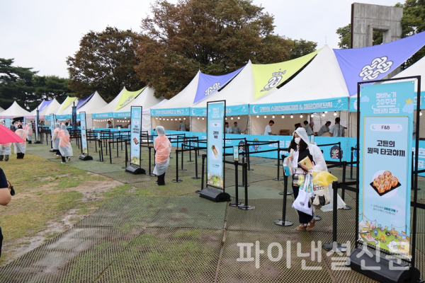 22일 마비노기 20주년 판타지 파티에 마련된 체험 부스와 먹거리 부스들 모습. (사진=황병우 기자)
