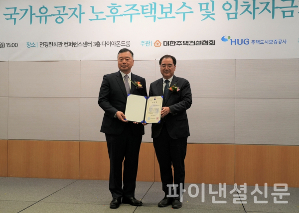 유병태 HUG 사장(사진 왼쪽)이 지난 24일 전경련회관 컨퍼런스센터 3층 다이아몬드룸에서 열린 '2024년 국가유공자 노후주택보수 및 임차자금지원 기념식'에서 국가보훈부 장관상을 받은 뒤, 남궁선 서울지방보훈청장과 함께 기념 촬영을 하고 있다. (사진=HUG)