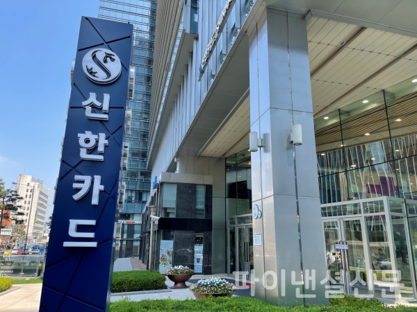 (사진=파이낸셜신문 DB)