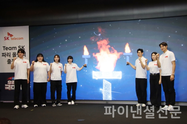 29일 서울 을지로 SKT-타워 수펙스홀에서 진행된 'Team SK 출정식' 행사에서 (왼쪽부터) 황선우(수영), 박혜정(역도), 윤지수(펜싱), 강경민(핸드볼), 구본길, 송세라, 오상욱(이상 펜싱) 등 올림픽 출전 국가대표 선수들이 디지털 성화를 채화하고 올림픽에서의 선전을 다짐하고 있다. (사진=황병우 기자)