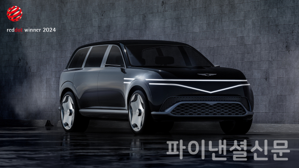 2024 레드 닷 어워드 본상 네오룬 콘셉트 (사진=제네시스)