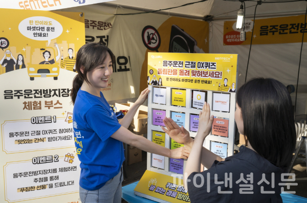 대구 두류공원 일대에서 열린 대구치맥페스티벌 ‘음주운전 방지장치’ 체험부스에서 시민이 ‘음주운전 근절 OX 퀴즈’ 이벤트에 참여하고 있다.  (사진=오비맥주)