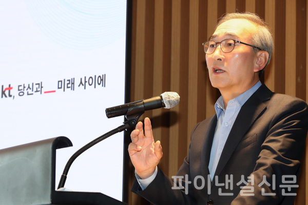 KT 김영섭 대표가 서울 동대문 노보텔 앰배서더 호텔에서 체결된 고려대학교와의 AICT 응용기술 공동연구개발을 위한 업무협약식에서 발언하고 있다. (사진=KT)