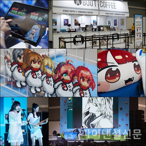 '던전앤파이터' 플레이마켓 현장 주요 모습. (사진=넥슨)