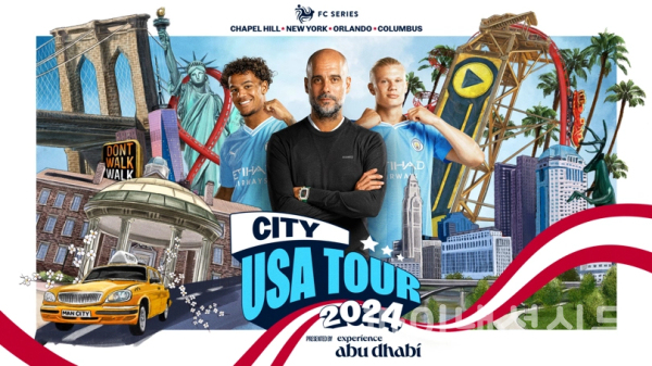 맨시티 USA Tour 2024 포스터 (사진=넥센타이어)