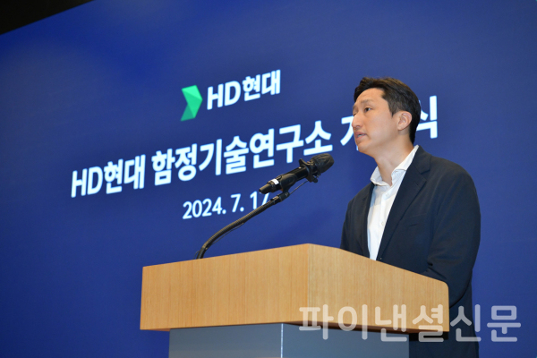 정기선 HD현대 부회장이 함정기술연구소 출범식에서 축사를 하고 있다. (사진=HD현대)