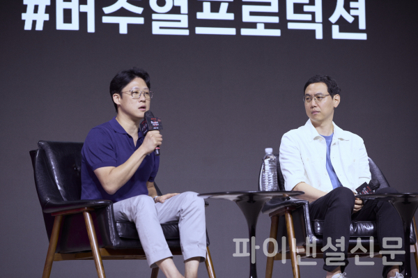 (왼쪽부터) 하정수 넷플릭스 한국 프로덕션 총괄, 이기오 넷플릭스 한국 콘텐츠 디렉터가 '스위트홈'의 제작과 한국 콘텐츠 제작 시장에 대해 대담을 나누고 있다. (사진=넷플릭스)