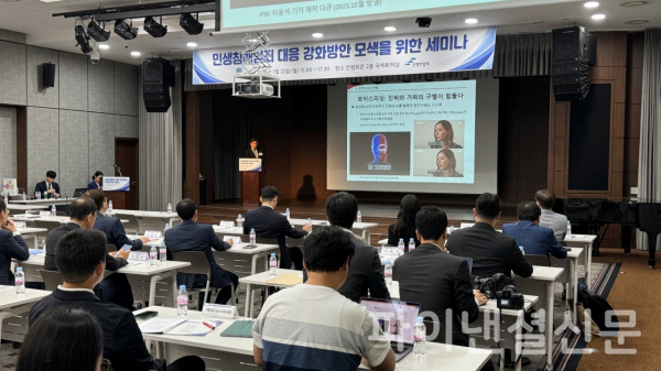 이윤석 한국금융연구원 선임연구위원이 22일 서울 중구 명동 소재 은행연합회관 2층 국제회의실에서 열린 '민생침해범죄 대응 강화방안 모색을 위한 세미나'에서 금융 부문의 보이스피싱 현황 및 피해예방 과제를 주제로 발표를 하고 있다. (사진=임영빈 기자)