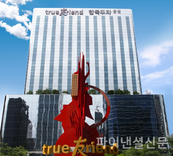(사진=한국투자증권)