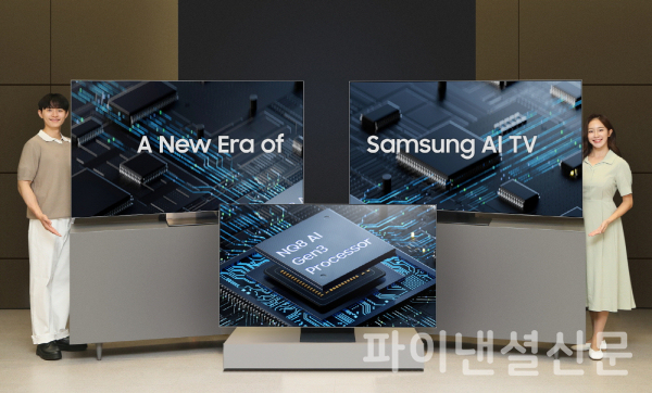 삼성전자 모델이 AI 기능 탑재된 초대형 프리미엄 TV 신제품(Neo QLED 8K, Neo QLED, 삼성 OLED)을 소개하고 있다. (사진=삼성전자)