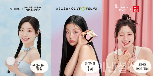 에이블씨엔씨 주요 판매 채널 성과 (사진=에이블씨엔씨)