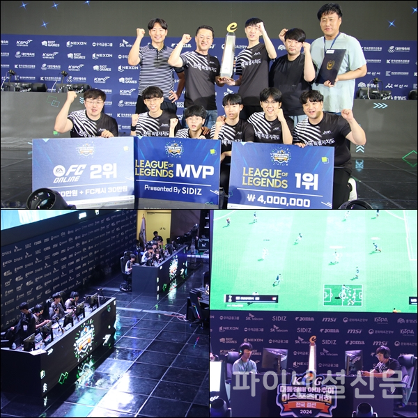 위는 전북특별자치도 선수단이 종합우승 기념사진을 촬영하는 모습, 아래 왼쪽은 전북특별자치도 선수들과 인천광역시들이  맞붙은 리그 오브 레전드(왼쪽) 경기 모습, 아래 오른쪽은 경상남도 대표 제휘담 선수와 전북특별자치도 문신권 선수의 FC 온라인 경기 모습 (사진=황병우 기자)