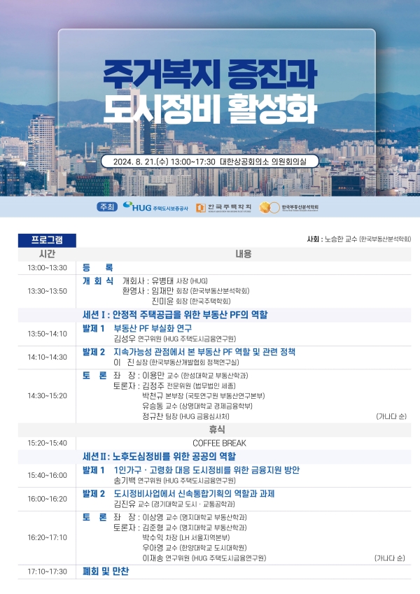 (HUG 제공)