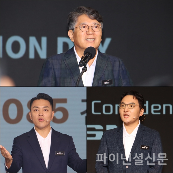 지난 20일 경기 평택에 위치한 본사 디자인센터에서 진행된 KGM 트랜스포메이션 데이 행사에서 곽재선 회장(위)이 인사말을 하고 있다. 곽정현 사업전략부문장(오른쪽 아래)과 박경준 국내사업본부장(왼쪽 아래)이 각각 신규 브랜드 전략과 마케팅 방향에 대해 소개하고 있다. (사진=황병우 기자)