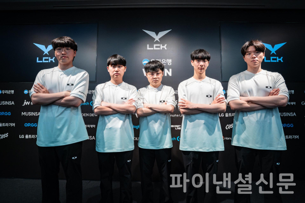 23일 2024 LCK 서머 플레이오프 1라운드에서 BNK 피어엑스와 맞붙는 디플러스 기아 (사진=LCK).