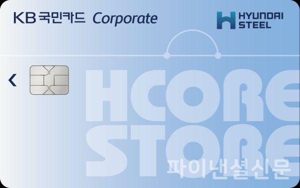 (KB국민카드 제공)