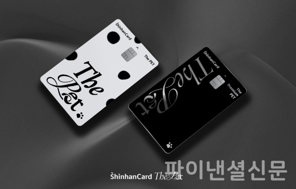 (신한카드 제공)