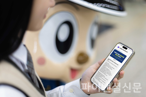 SK텔레콤과 경찰청은 RCS 메시징 기반 공익 메시지 전달 캠페인을 통해 청소년 마약 범죄 근절 및 허위영상물(딥페이크) 범죄 예방 등 사회 문제 해결을 위해 협력한다고 밝혔다. (사진=SKT)