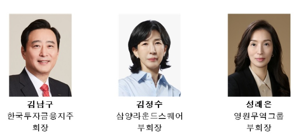 한경협 제공