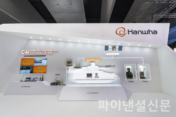 한화시스템이 저궤도 위성통신과 5G를 기반으로 한 초연결·다계층 ‘C4I 전술통신솔루션’ 기술력을 선보이고 있다. (사진=한화시스템)