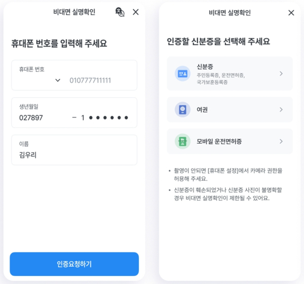 (우리은행 제공)