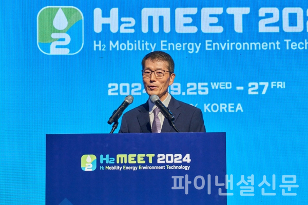 H2 MEET 2024 개막식에서 강남훈 조직위원장이 개회사를 하고 있다. (사진=H2 MEET 조직위원회)