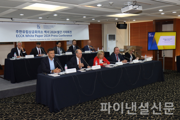 26일 2024년 ECCK 백서 발간 기념 기자회견이 진행된 한국프레스센터에서 ECCK 회장 필립 반 후프 ING한국 대표(앞줄 왼쪽 두번째)가 인사말을 하고 있다. (사진=황병우 기자)