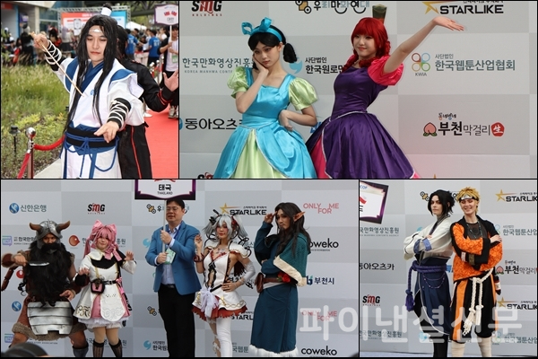 2024 경기국제코스프레페스티벌에 참가하는 코스어들이 레드카펫 행사에서 포즈를 취하고 있다. (사진=황병우 기자)