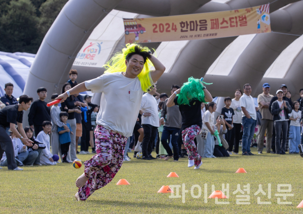 에스원이 지난달 28일 사전행사를 시작으로 이달 4일과 5일 임직원 가족과 함께하는 '한마음페스티벌'을 개최했다. (사진=에스원)