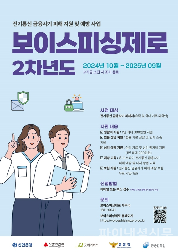 (신한은행 제공)