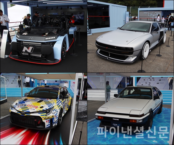 전시공간에 설치된 (왼쪽 위부터 시계방향)현대 N의 새로운 롤링랩(Rolling Lab) 차량 'RN24', 수소 연료전지와 고성능 전기 PE(Power Electric) 시스템을 하이브리드 방식으로 탑재한 롤링랩 'N Vision 74', 일본만화 '이니셜D'에 등장해 'AE86'라는 이름으로도 유명한 '스프린터 트레노(Sprinter Trueno)' 베이스의 수소 엔진차 'AE86 H2 콘셉트', 'ORC 루키 GR 코롤라 H2 콘셉트(ORC ROOKIE GR Corolla H2 Concept)' (사진=황병우 기자)