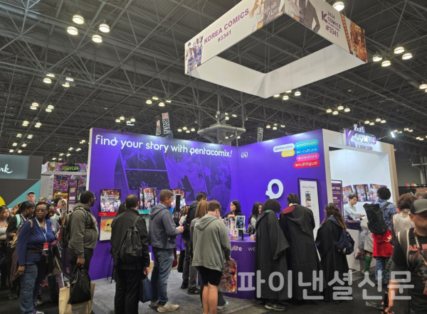 2024 뉴욕 코믹콘에서 한국공동관이 운영됐다. (사진=콘진원)
