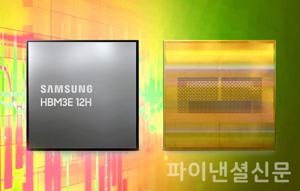 삼성전자 HBM3E 12H D램 제품 모습 (사진=삼성전자)