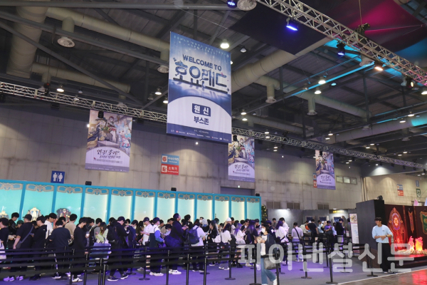 31일 킨텍스에서 개막한 'Welcome to 호요랜드' 내에 마련된 원신 부스존에 많은 관람객들이 긴 줄을 서서 프로그램 참여를 기다리고 있다. (사진=황병우 기자)