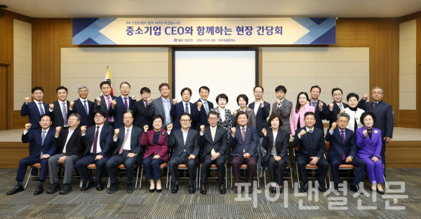 김성태 IBK기업은행장(사진 앞줄 오른쪽 여섯 번째)이 5일 대구상공회의소에서 열린 중소기업 현장 간담회에서 중소기업 대표들과 기념 촬영을 하고 있다. (사진=IBK기업은행)