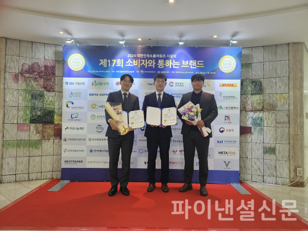 한국농어촌공사는 7일 '제17회 대한민국 소통어워즈 시상식'에서 준정부기관 부문 '대한민국 소통대상'을 수상했다. (사진=농어촌공사)