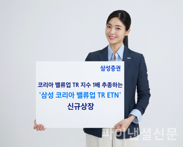 (사진=삼성증권)