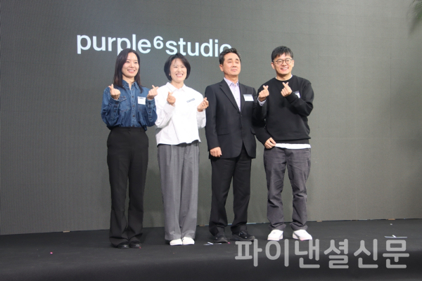 (왼쪽부터) 퍼플식스 스튜디오 김태희 팀장, 박정희 부사장, 박광호 대표, 백내윤 사업관리총괄팀장 등이 8일 브랜드 론칭 기자간담회에서 기자단과의 질의/응답을 마치고 기념사진을 촬영하고 있다. (사진=황병우 기자)