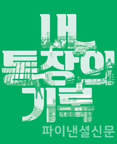 (신한은행 제공)