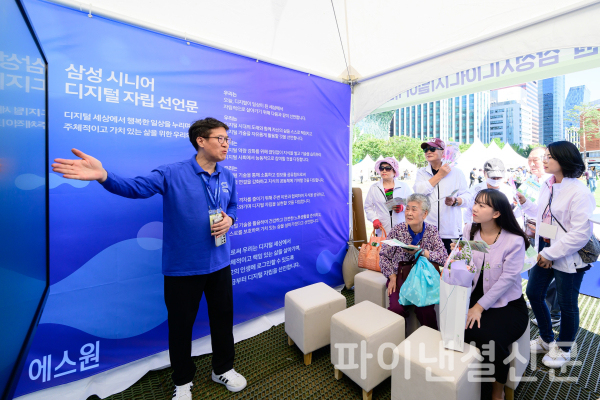 시니어들이 디지털 아카데미 체험센터에서 보이스피싱 예방 교육을 받고 있다. (사진=에스원)