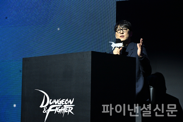 넥슨 '던파 페스티벌' 1부에서 콘텐츠 업데이트에 대해 발표하는 네오플 박종민 디렉터 (사진=넥슨)