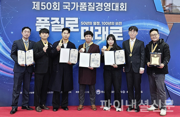 제50회 국가품질경영대회에서 대통령상을 수상한 한전KDN 품질분임조원들 /사진=한전KDN